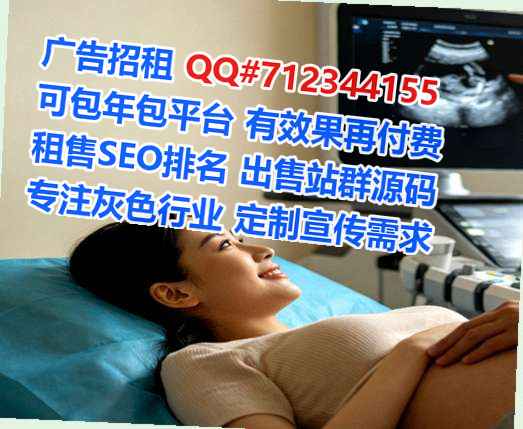 北京供卵快递有限公司